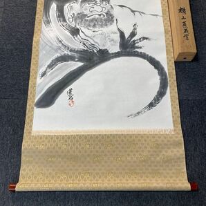 【模写】掛軸 横山蕉石 紙本 達磨 書 合箱 同梱可能 No.2591の画像4