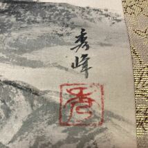 【模写】掛軸 秀峰 絹本 山水 箱無 同梱可能 No.2637_画像5