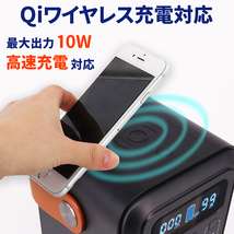 ポータブル電源 250WH 67500mAh AC出力200W 正弦波 QC3.0/18W出力 PD60W Qiワイヤレス充電10W 家庭用 アウトドア 非常用 停電 防災_画像5