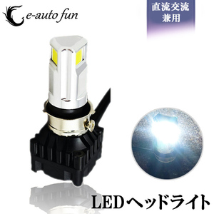 バイク LEDヘッドライト H4 H6 PH7 PH8 30W COB 3面発光 6000K ホワイト 3000ルーメン Hi/Lo DC/AC 9-18V 送料無料