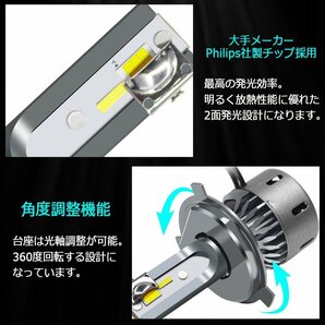 LEDヘッドライト フォグランプ F25 H3 H4 H8 H11 H16 HB3 HB4 HIR2 3色温度切替 PhilipsLUMLEDS社製チップ 60W 8000Lm 3000k 4300k 6000kの画像5