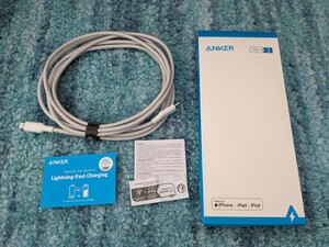 0601u1610　Anker PowerLine II Flow USB-C & ライトニング Anker絡まないケーブル シリコン素材 3m　※同梱不可
