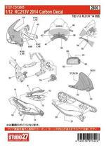 【STUDIO27】1/12 RC213V 2014 Carbon decal ●再生産●_画像2