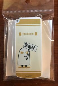 とーとつにエジプト神　小物ケース　メジェド