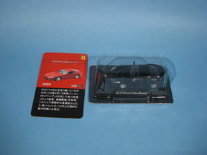 京商 1/64 フェラーリコレクションⅡ 2002 フェラーリ 575 マラネッロ 黒色 KYOSHO Ferrari CollectionⅡ 2002 575M Maranello(中古・美品)