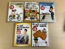 ◆FL68 水曜どうでしょう DVD全集 VOL.1 2002/1996～1997 原付 ベトナム横断1800キロ など◆T_画像2