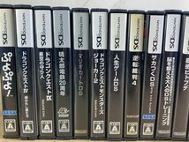 ◆FM87 ニンテンドー DS まとめ 本体×2、ソフト×18　マリオカート、ぷよぷよ、ドラクエ 等　動作未確認◆T_画像2