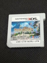 即決価格！3DS 世界樹の迷宮X_画像1