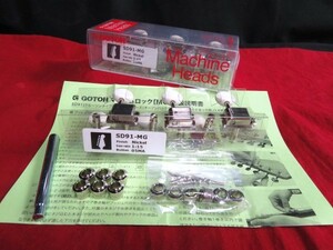 ★新品セール/最安値★GOTOH／SD91 MG 05MA-N-L6◆国産 高品質 高精度！ ゴトー マグナムロック 左側６連 クルーソン 糸巻き ロックペグ