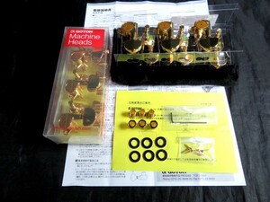 ★新品セール/最安値★GOTOH／SG301-20-HAPM-GG-L3+R3◆国産 最高精度 多機能 マグナムロック/MG ゴトー 片側３連 ポスト調整可 G/ゴールド