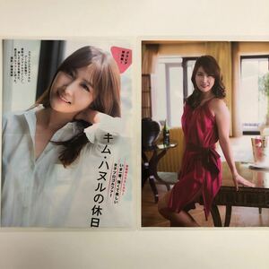 『雑誌グラビア ラミネート加工』Y-1789 キム・ハヌル(再注目・女子ゴルファー・韓国出身)B5 5枚10ページ 週刊現代 平成28年6月25日号※15