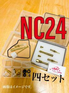 【高品質】VFR400R NC24 オーバーホール キャブレター リペアキット 4気筒分 ホンダ　オーバーホールキット　送料無料　燃調キット　キャブ