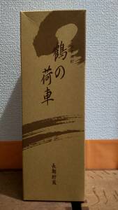 鶴の荷車 720ml 42% 箱付き　A-2