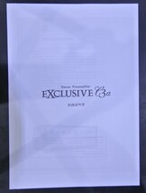 取扱説明書 パイオニア EXCLUSIVE C3a プリアンプ _画像1