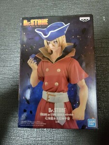 Dr.STONE 七海龍水 造形の科学 フィギュア 未開封品 ドクターストーン