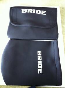BRIDE bride ブリッド　シートエプロン　新品　未使用　出品の為開封のみ