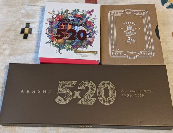 嵐 BEST5×20初回限定ファンクラブ限定含む CD DVD