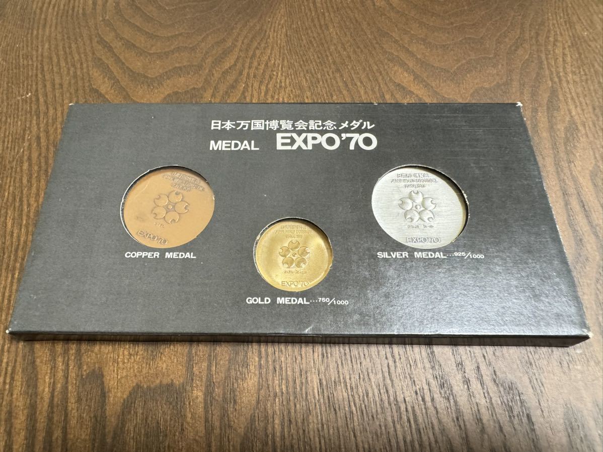 Yahoo!オークション -「万国博覧会expo70記念メダル」(アンティーク 