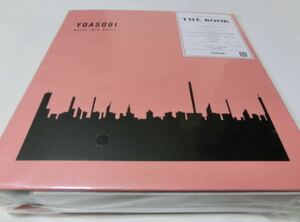 THE BOOK 完全生産限定盤 CD ＋ 特製バインダー YOASOBI 新品 ヨアソビ 夜に駆ける
