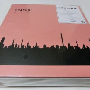 THE BOOK 完全生産限定盤 CD ＋ 特製バインダー YOASOBI 新品 ヨアソビ 夜に駆けるの画像1