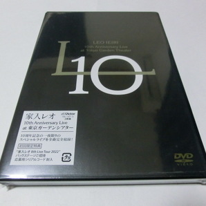 10th Anniversary Live at 東京ガーデンシアター DVD 家入レオ新品の画像1