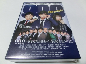 99.9 刑事専門弁護士 THE MOVIE 初回限定BOX付き 豪華版 DVD 松本潤 新品