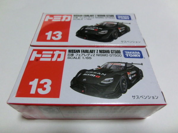 トミカ No.13 日産 フェアレディZ NISMO GT500 新品 2台セット