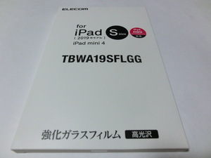 iPad mini 2019 保護フィルム リアルガラス 0.33ｍｍ TBWA19SFLGG エレコム 新品