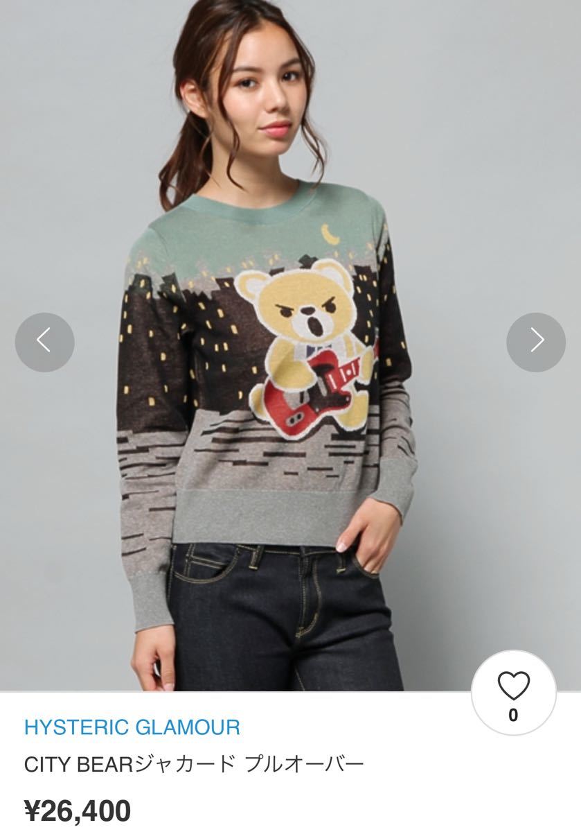 Yahoo!オークション -「bear」(ヒステリックグラマー) (ひ)の Yahoo!オークション -「bear」(ヒステリックグラマー) (ひ)の