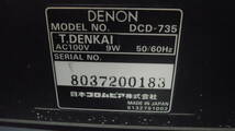 DENON フルサイズ　高級CDプレーヤ　DCD-735　リモコンおまけ　CDRテストOK！_画像10