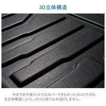 3Dフロアマット TOYOTA プリウスα アルファ ZVW41系 (H23/5～) 立体形状でフロアにフィット HN07T3307_画像10