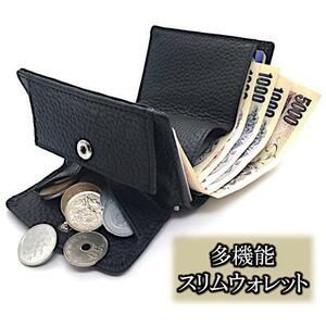 ＜スリム&大容量＞ コンパクト財布 BOX型小銭入れ 本革BLACK