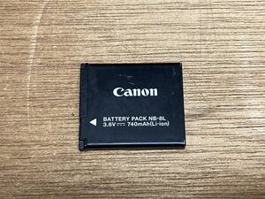 Canon キャノン バッテリーパック powershot用　NB-8L 純正品