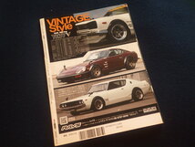 『ノスタルジックヒーロー 2010年12月号 Vol.142』旧車 ノスヒロ_画像2