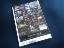 『絶版バイクス10 Zeppan』モト・メンテナンス12月号増刊 2011年11月16日発売 旧車 ホンダCB HONDA DREAM_画像2