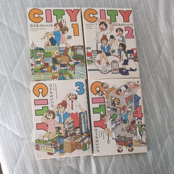 あらゐけいいち CITY １，２，３，４巻