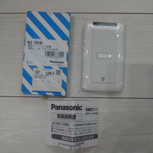 【F3】Panasonic　WS 7601K 光線式ワイヤレススイッチ発信機　パナソニック