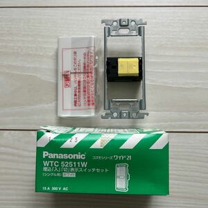 【F24】Panasonic WTC52511W 埋込「入」「切」表示スイッチセット（シングル用）ホワイト パナソニック