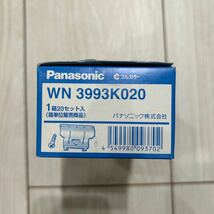 【F42】Panasonic WN3993K020 石膏ボード用はさみ金具（7〜18mm壁用）20セット入（1セット:金具2個・ねじ2個） パナソニック_画像4