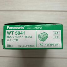 【F71】Panasonic WT5041 埋込パイロット・ほたるスイッチB（片切・4A）10個入 パナソニック_画像8