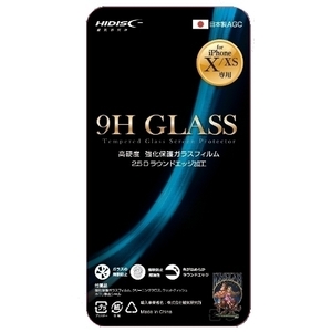 送料無料 ガラスフィルム 2.5D強化保護 日本製AGC iPhoneX/XS用 ML-HD2.5DGFDNX-XS/1804 HIDISC