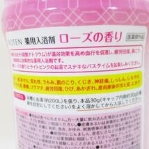 薬用入浴剤 日本製 露天/ROTEN ローズの香り 680gｘ３個セット/卸_画像6
