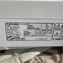 MITSUBISHI 三菱電機 霧ヶ峰Z ルームエアコン MSZ-ZXV404S-W おもに14畳用 冷房4kW ～17畳 暖房 空気清浄 2014年製 さいたま市桜区発_画像2