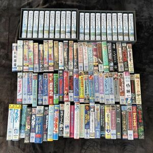 VHS ビデオテープ 邦画 洋画 ドラマ アニメ ごちゃまぜ まとめ 93本セット 動作未確認