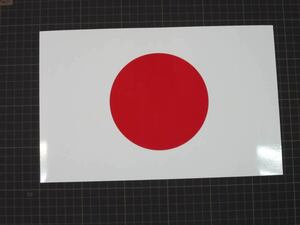 日の丸、マグネット、文字無し、国旗、デカール、バイナル 001大