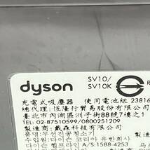 ダイソン美品の完動品　Dyson V8 Fluffy Extra SV10 TI　ダイソン_画像4