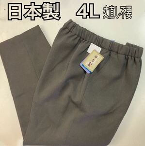 日本製 4L レディース ズボン ウエストゴム 大寸 婦人パンツ 　新品