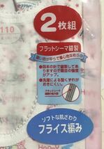 送料無料 110 2枚組 女の子 3分袖スリーマ 半袖肌着 U首 インナー インド綿100　抗菌防臭加工　HAPPY柄_画像3