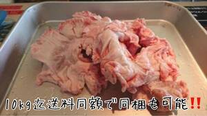 . семья . жирный тунец гормон супер редкий Hokkaido производство свинья .. жир 500g...... кулинария местного производства свинья kik жир . жир (kik Abu la)plipli10kg до стоимость доставки такой же сумма включение в покупку возможно 