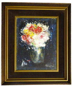 Art hand Auction Guaranteed authenticity Nobuo Masui Flowers F6 framed International Peace Art Award, Arts and Cultural Heritage Award, and many other awards 1992, painting, oil painting, still life painting